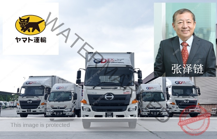 GDEX 吉运速递日本大股东出售大宗股权。