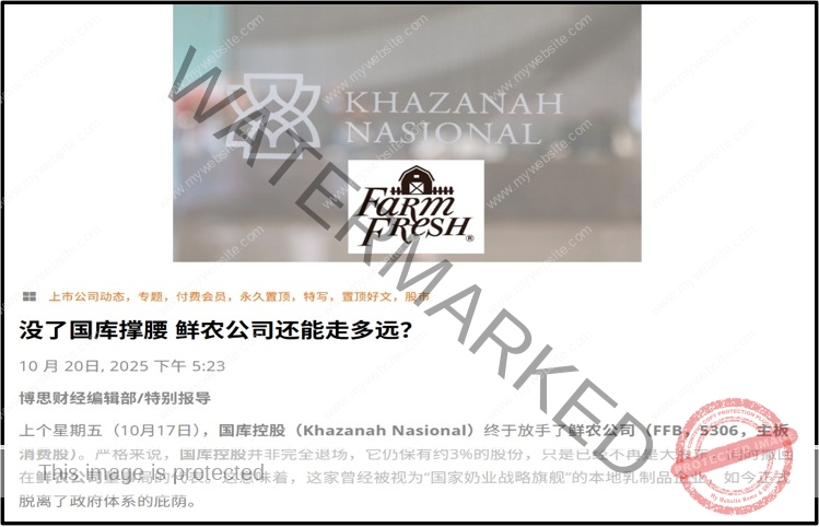 读者来函